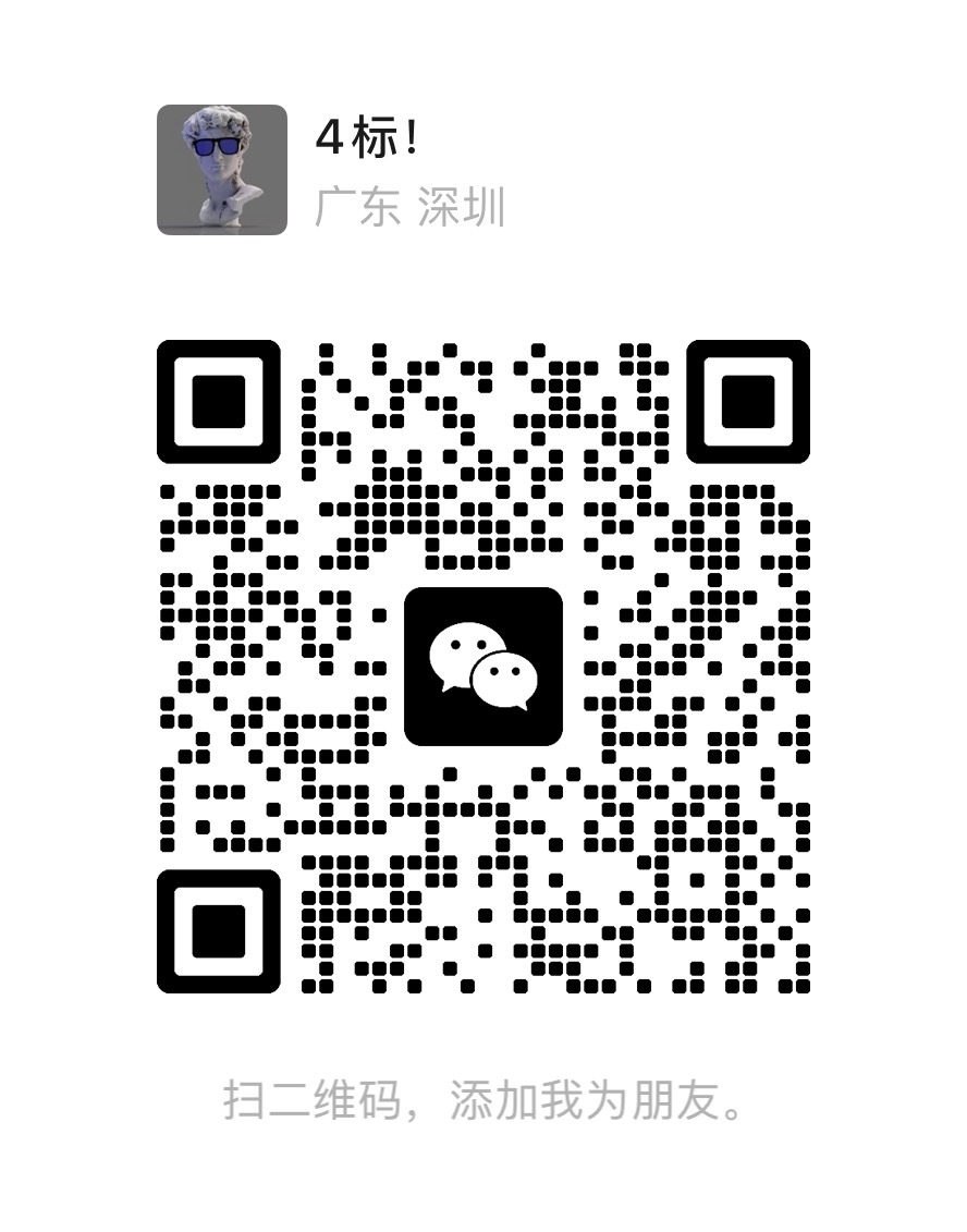 微信二维码
